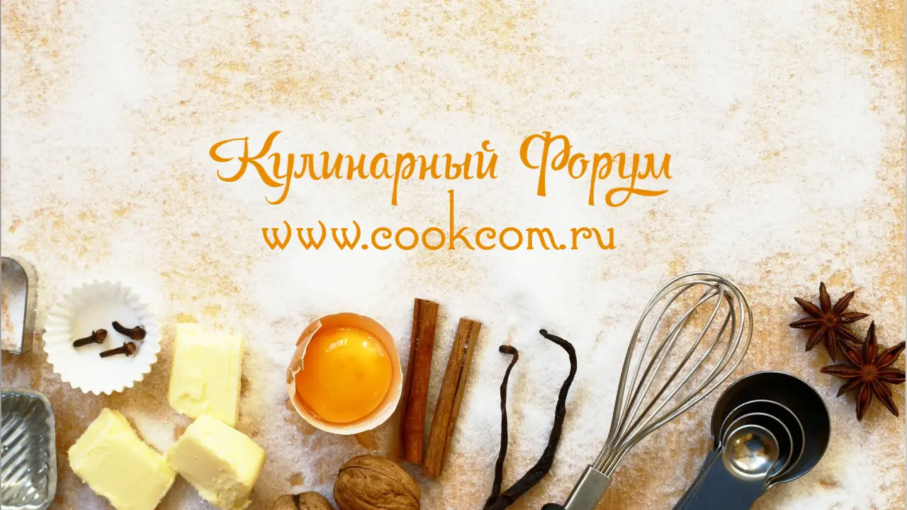 cookcom.ru